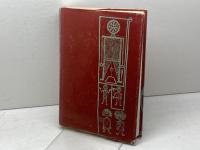 二元論の復権―グノーシス主義とマニ教 (1985年)  S.ペトルマン