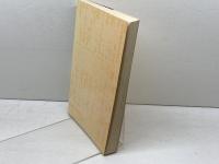 三田の史話　北摂　児玉尊臣著　あかね書房