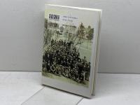 同志社山脈　 113人のプロフィール　 晃洋書房　 同志社山脈編集委員会