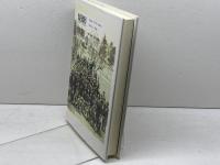 同志社山脈　 113人のプロフィール　 晃洋書房　 同志社山脈編集委員会