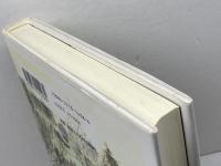 同志社山脈　 113人のプロフィール　 晃洋書房　 同志社山脈編集委員会