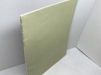 揚州八怪展　朝日新聞東京本社企画第1部　1986