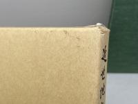 近世地方商家の生活と文化 ジュンク堂書店 桑田優