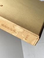 弥生時代社会の研究　高倉洋彰　寧楽社