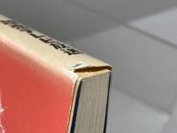 社史おぼえがきⅡ　読売テレビ放送　昭和54年