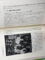 社史おぼえがきⅡ　読売テレビ放送　昭和54年