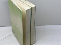 私たちの昭和史　上・下巻　2冊セット　神戸新聞出版センター