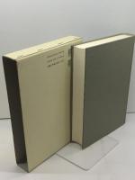 関根正雄著作集 別巻 教文館 関根 正雄