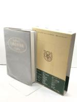 ルターと宗教改革事典 教文館 ルター研究所