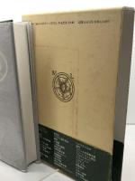 ルターと宗教改革事典 教文館 ルター研究所