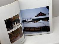 慶州　二千年の歴史が生きている新羅の古都 宇進文化社 金 英周