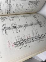 おさまり詳細図集 　３冊　1木造編　 2コンクリート造・鉄骨造の仕上編　3配筋要領編　筋野三郎、畑中和穂　オーム社