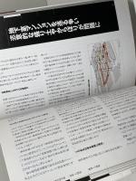 NA選書 敷地・地盤のキホン (ＮＡ選書) 日経BP 日経アーキテクチュア