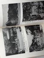 戦国人質物語 　 奥平氏の場合・十三本塚の話　鳳来町立長篠城趾史跡保存館