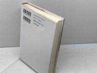 真剣師 小池重明: “新宿の殺し屋”と呼ばれた将棋ギャンブラーの生涯 イースト・プレス 団鬼六