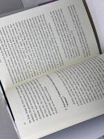 Jonathan Swift as a Conservative Trimmer　明治大学人文科学研究所叢書　金星堂　 Wataru Nakajima