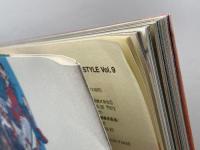 Fukuoka style (Vol.9) 特集　博多祇園山笠 星雲社