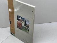 秀吉　三木合戦と有馬温泉　茨木一成　神鉄観光事業部すずらん編集室