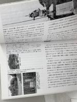 秀吉　三木合戦と有馬温泉　茨木一成　神鉄観光事業部すずらん編集室