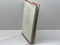 泥ん 沖積舎 永田耕衣