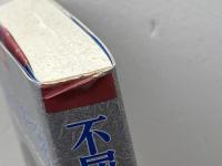 不屈のユダヤ魂: ヘブライ語の父ベン・イェフダーの生涯 ミルトス ロバート セントジョン