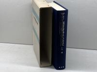 マタイ福音書神学の研究 その歴史批評的考察 教文館 小河陽