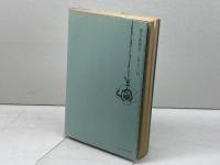 人間をみつめて 　神谷美恵子　朝日新聞社