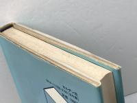 イエス運動の社会学―原始キリスト教成立史によせて (1981年)  G.タイセン