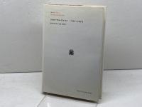 歴史の島々　マーシャル サーリンズ著　叢書ウニベルシタス 413 　法政大学出版局
