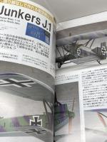 複葉機モデリングガイド 2017年 04 月号 [雑誌]: 艦船模型スペシャル 増刊 モデルアート社