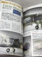複葉機モデリングガイド 2017年 04 月号 [雑誌]: 艦船模型スペシャル 増刊 モデルアート社