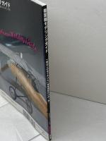 複葉機モデリングガイド 2017年 04 月号 [雑誌]: 艦船模型スペシャル 増刊 モデルアート社