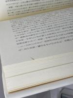 コモンズとしての都市祭礼―長浜曳山祭の都市社会学 新曜社 武田俊輔