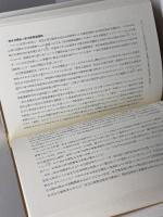 コモンズとしての都市祭礼―長浜曳山祭の都市社会学 新曜社 武田俊輔