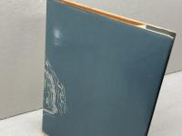 赤穂版・真説忠臣蔵　　　のじぎく文庫　内海定治郎