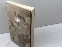 たつの今昔　龍野市　昭61