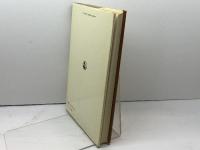 江戸時代非人の生活 (生活史叢書 21) 雄山閣 高柳 金芳