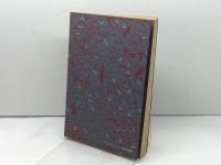 同和問題と同和対策 (1982年)