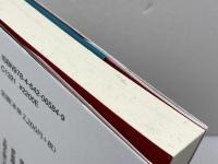 太平記の世界: 列島の内乱史 (読みなおす日本史) 吉川弘文館 佐藤 和彦