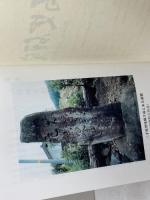 但馬史研究　第２４号　平成１３年３月　但馬史研究会