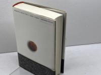 甦る詩学: 「古日本文学発生論」続・南島集成 まろうど社 藤井 貞和