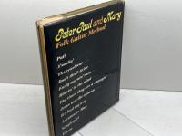 P.P.M フォーク・ギター研究　ソノシート付き　 1966年 　ピーター・ポール&マリー 　PPM　朝日ソノラマ