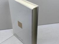 水平社創立の研究 　部落問題研究所　 鈴木 良