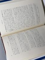 ランゴバルドの歴史 知泉書館 パウルス・ディアコヌス