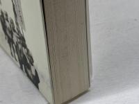 戦争と保育　 戦中・戦後の幼稚園・保育所の実際 　新読書社 　榊原菜々枝　他