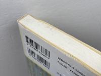 アイデンティティと時代: 一九七〇年代の東大・セツルの体験から 同時代社 山田 正行