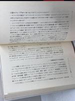 ニュース・ドクター―ショービジネス化するTV報道 サイマル出版会 北代淳二