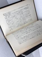 ぼくのテレビジョン　あるいはテレビジョン自身のための広告 　 田畑書店 　村木 良彦