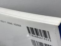 産業遺産: 未来につなぐ人類の技 大河出版