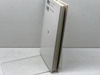 社会福祉実践とキリスト教 ミネルヴァ書房 日本キリスト教社会福祉学会